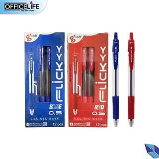 G'SOFT (จีซอฟท์) ปากกาลูกลื่น ปากกา รุ่น FLICK ฟลิค ขนาด 0.5 MM. หมึกน้ำเงิน หมึกแดง ( 12 ด้าม / กล่อง )