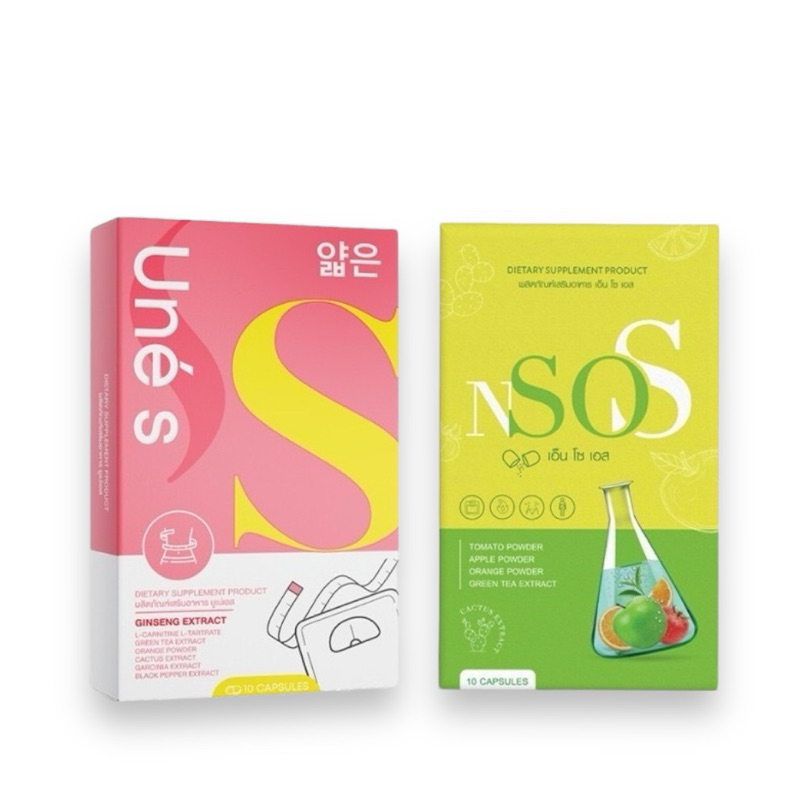 ซื้อ [พร้อมส่ง+ลด50%ในไลฟ์] ยูเน่ เอส เอ็นโซ เอส Une S & N SO S อิ่มนาน