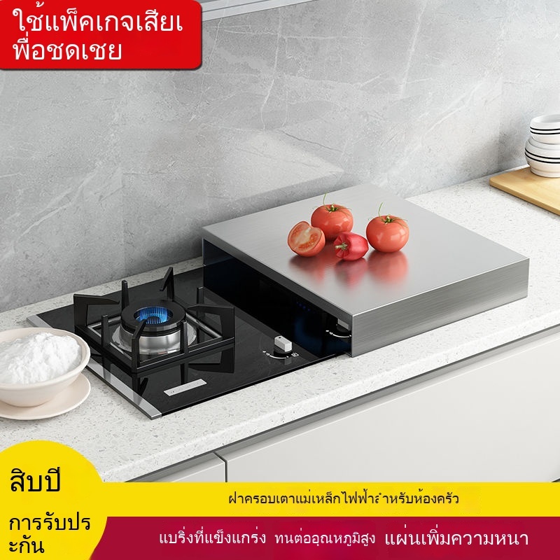 สแตนเลสเตาแม่เหล็กไฟฟ้าชั้นวางของฐานชั้นวางของห้องครัวชั้นวางของเตาแก๊สฝาครอบเตาครอบคลุมตาราง