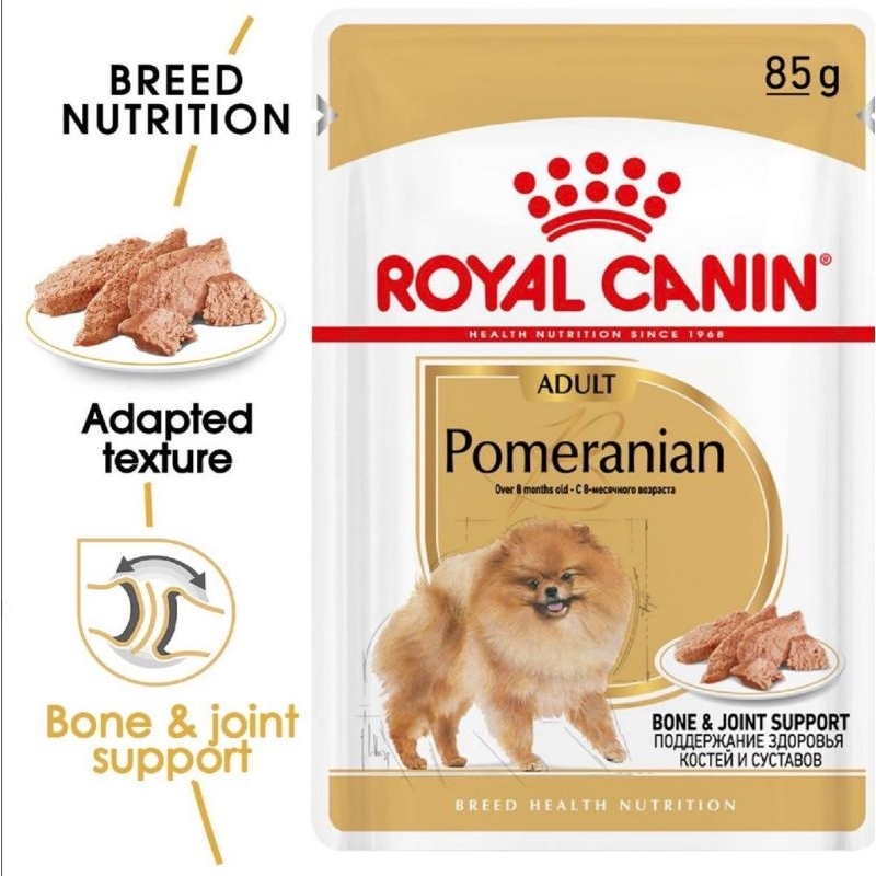 ROYAL CANIN Pomeranian อาหารเปียก สูตรปอมเมเรเนีย12ซอง ของใหม่