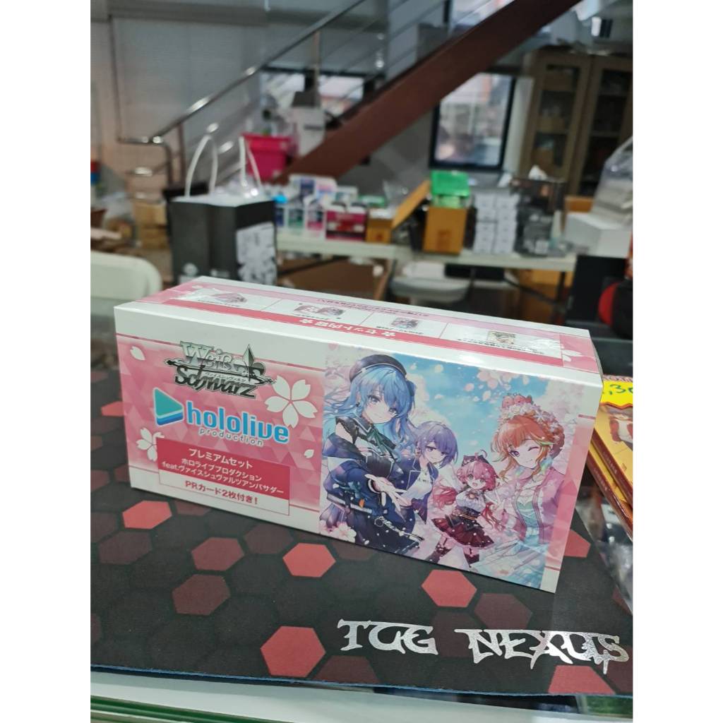 Weiss Schwarz TD Hololive , Weib schwarz Trial Deck Hololive , Hololive Booster Box