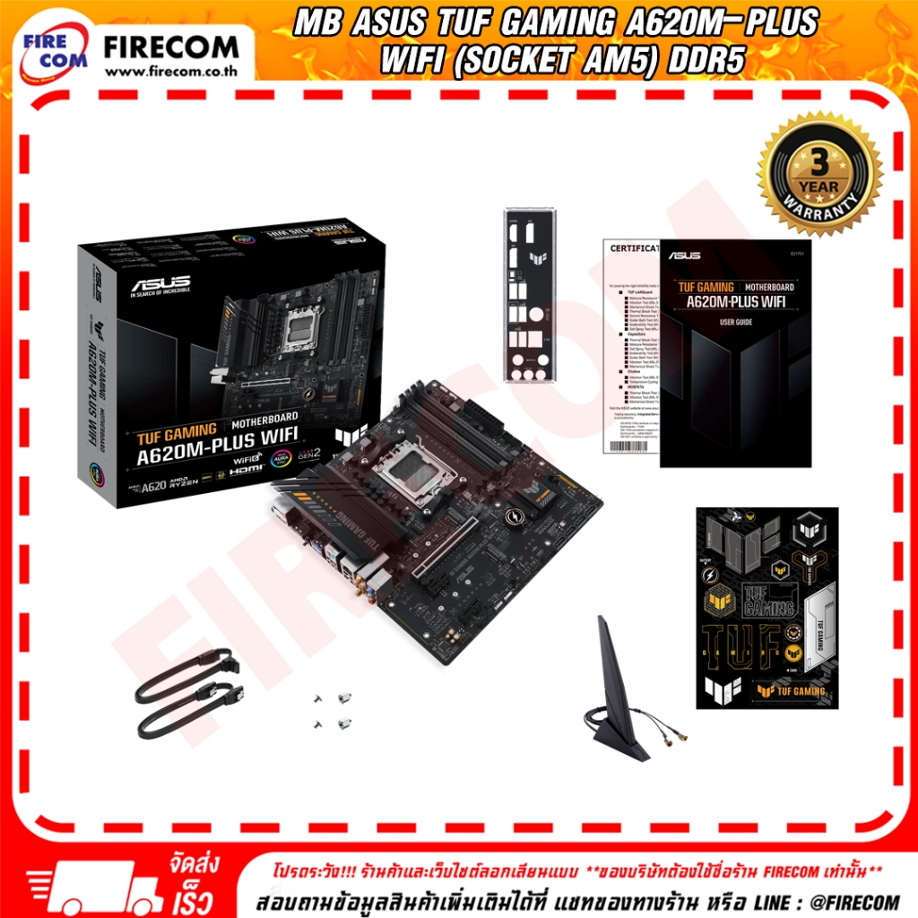 เมนบอร์ด Mainboard Asus TUF GAMING A620M-PLUS WIFI (Socket AM5) DDR5 (90MB1F00-M0UAY0) สามารถออกใบกำ