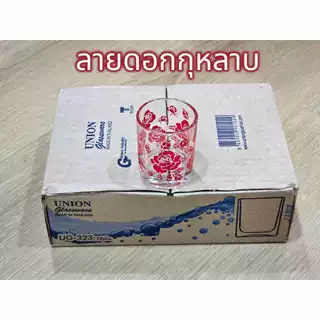 แก้วเป๊ก UNION ส่งยกลัง6,12ชิ้น แก้วใส่เทียน UG 323 แก้วซ็อต
