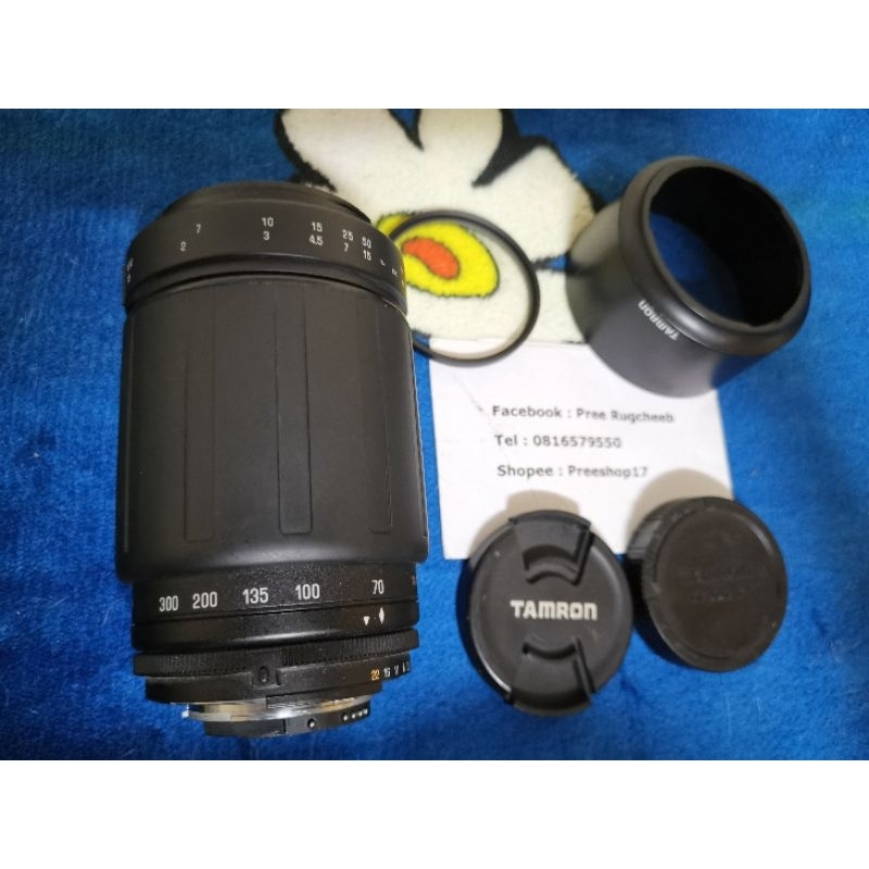 Tamron AF LD 70-300 f4-5.6 tele-macro 1:3.9 for Nikon