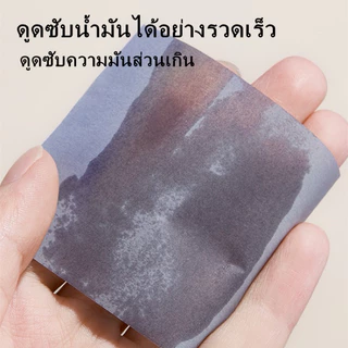 U-07🌟GECOMO กระดาษซับมัน แบบพกพา พร้อมพัฟกระจกแต่งหน้า ควบคุมความมัน ดูดซับความมัน ทําความสะอาดผิวหน้า กระดาษถ่านไม้ไผ่