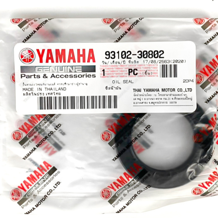 9310222809 ซีลข้างข้อ ซ้าย Mio Fino Nouvo mx ตัวมีปีก แท้ YAMAHA 93102-22809