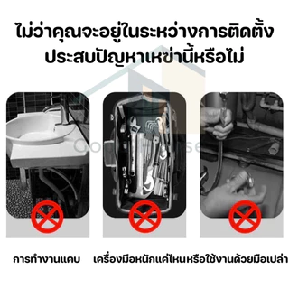 ประแจหกเหลี่ยมขันน็อต ก๊อกน้ำ อ่างล้างหน้าก๊อกน้ำ อ่างล้างจาน ห้องน้ำ ห้องครัว