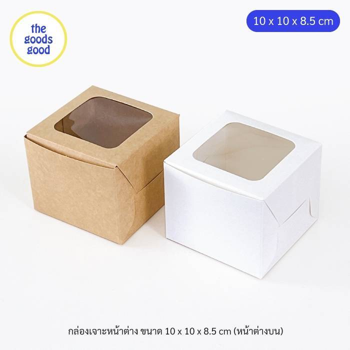 กล่อง ไซส์ 10x10x8.5cm. แพ็ค100ใบ