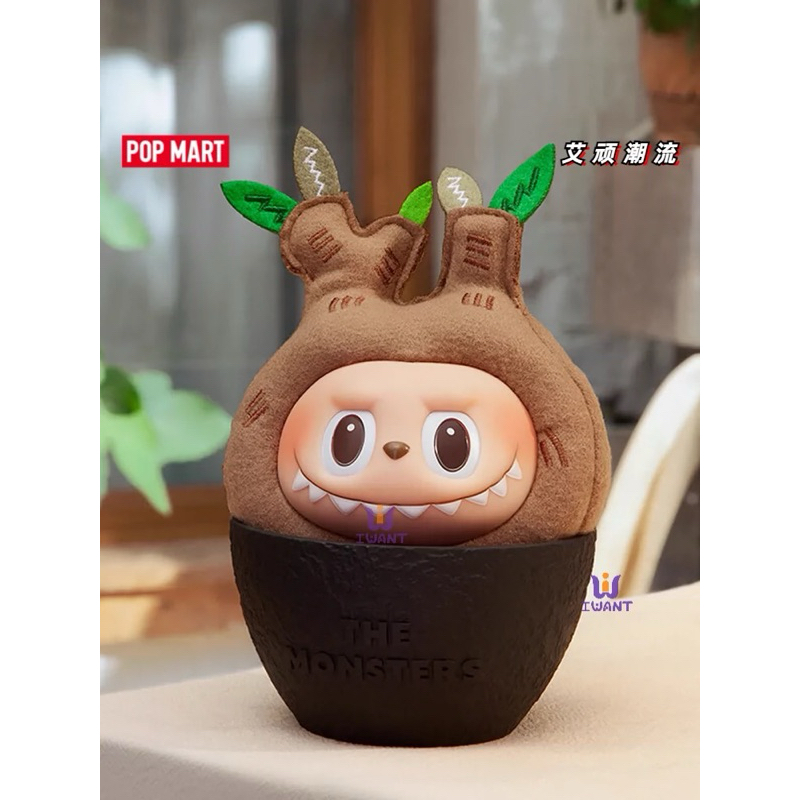 Naughty Plant Labubu