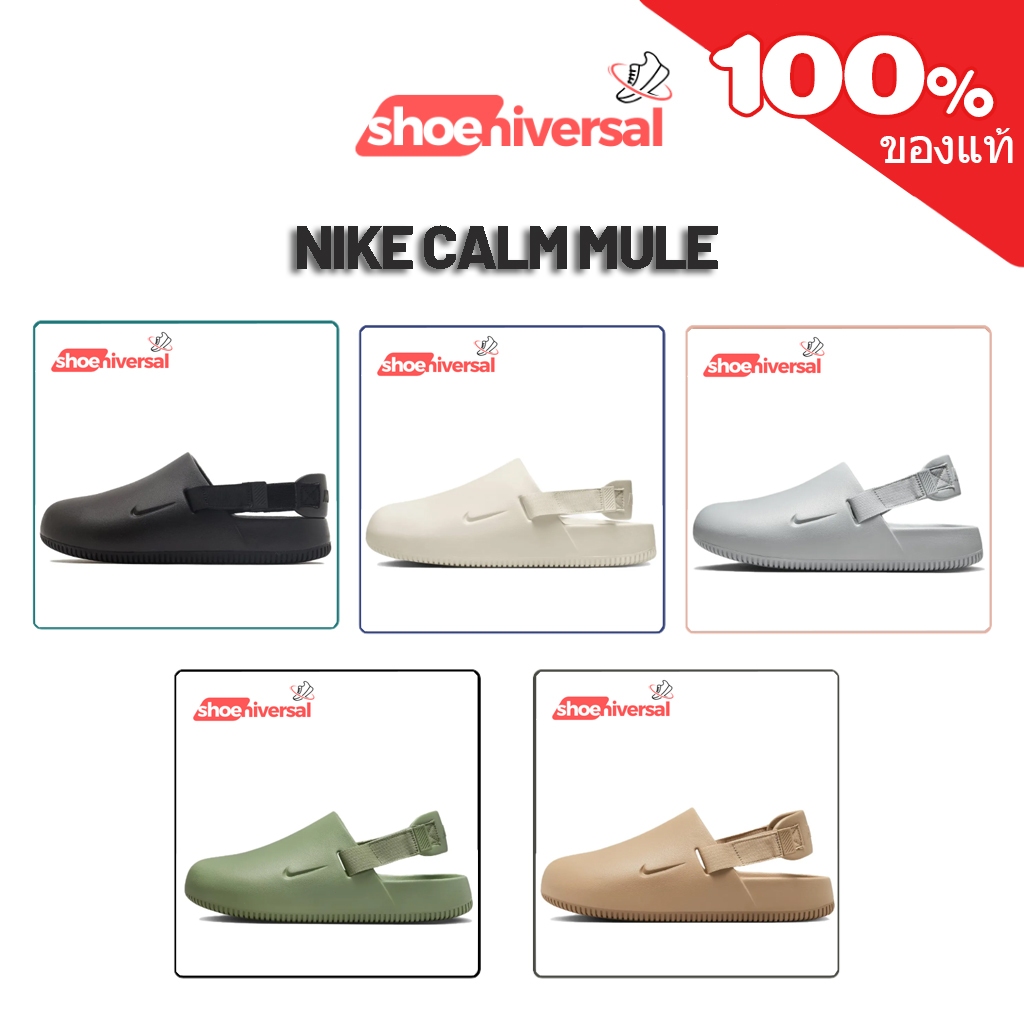 [ พรีออเดอร์ ]‼️ Nike Calm Mule ของแท้100% รองเท้าลำลอง รองเท้าแตะ Nike white/yellow/black/grey/oil green FB2185-001