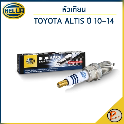 TOYOTA ALTIS หัวเทียน / HELLA เครื่อง DUAL 7SPEED ปี 2010-2014 / PNF9RC-11 / INF9RC-11P โตโยต้า อัลต