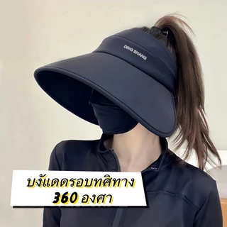 หมวกปีกกว้าง ปีกหมวกยาวประมาณ 13 ซ.ม เรียบง่าย ปรับได้ หมวก กันแดดUVได้