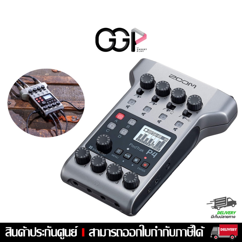 [กรุงเทพฯ ด่วน 1 ชั่วโมง] Zoom PodTrak P4 Portable Multitrack Podcast Recorder (ประกันศูนย์)