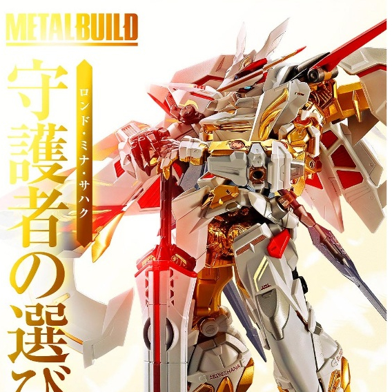 Metal Build Gundam Astray Gold Frame Amatsu Hana Ver.