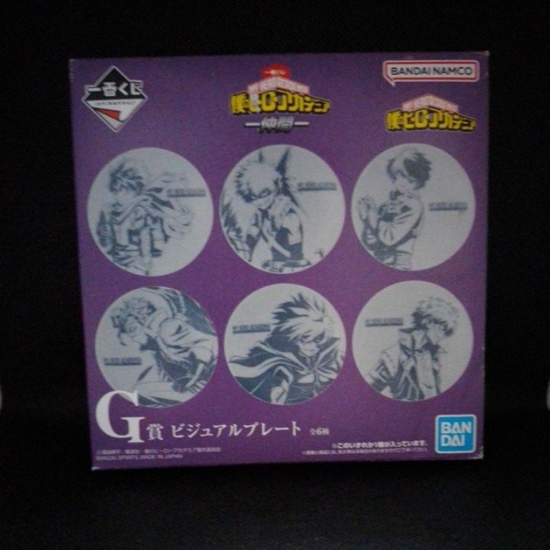 จาน My hero academia มือ2