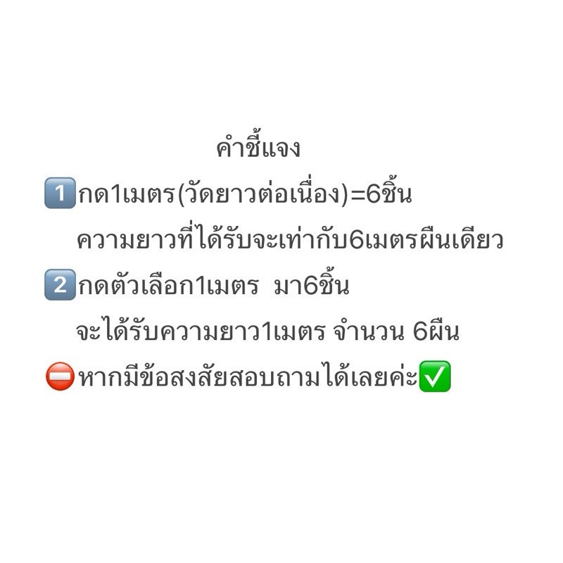 ผ้ากระสอบ หน้ากว้าง60นิ้ว(150cm) พร้อมส่ง รูปที่ 4