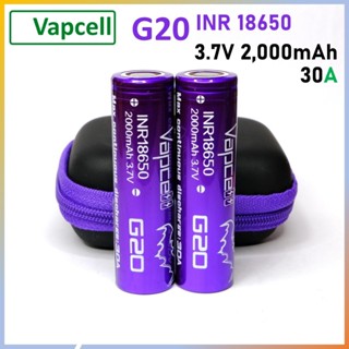 ถ่านชาร์จ 18650 Vapcell G20 สีม่วง 2000mah MAX45A