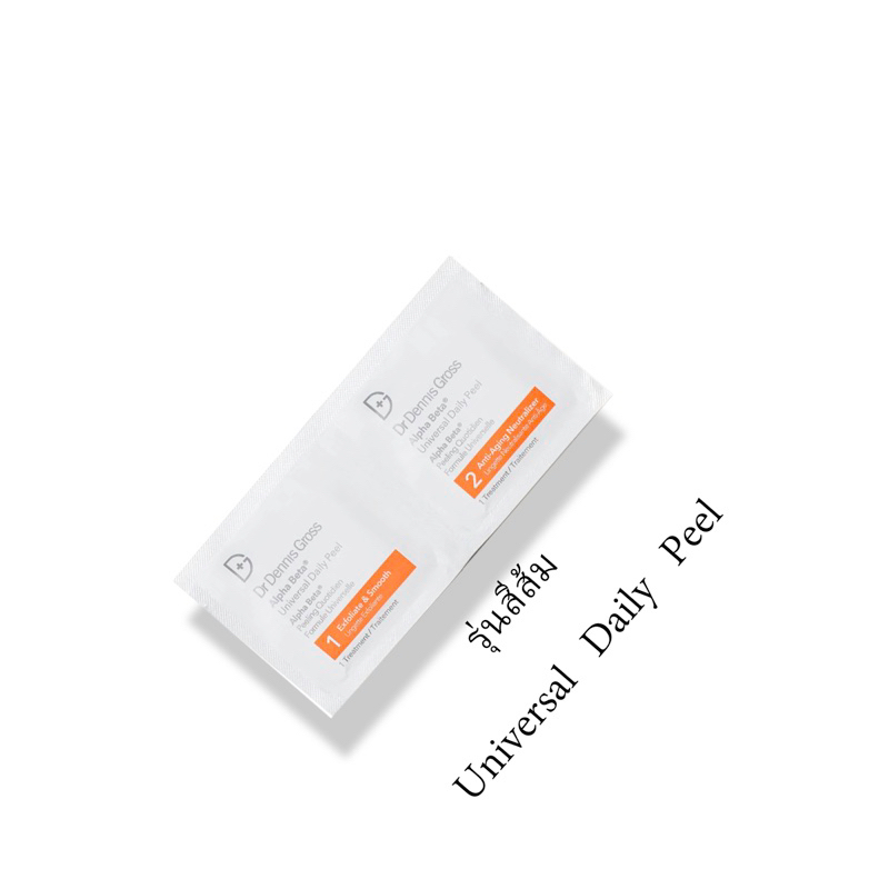 เหลือ 46"THDR1YFI8" รุ่นสีส้ม พร้อมส่ง Exp 03/2026 DR DENNIS GROSS Alpha Beta Universal Daily Peel