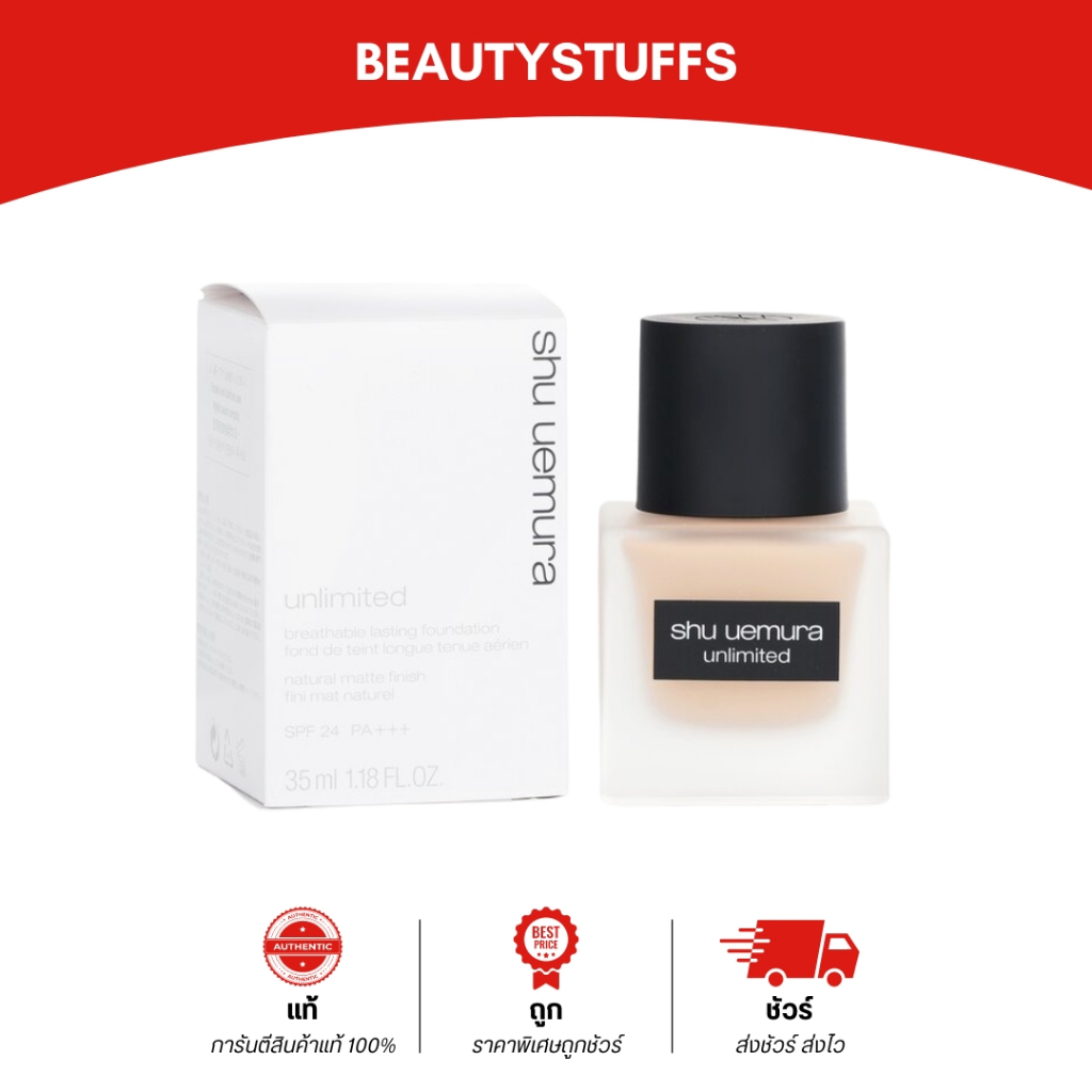 shu uemura unlimited foundation 35ml