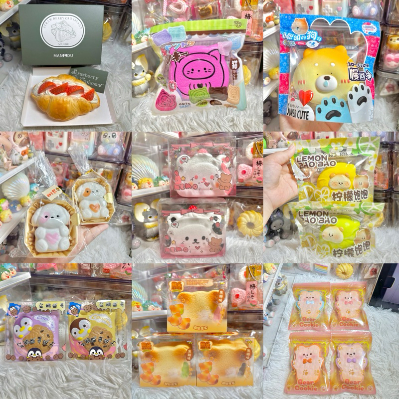 🇹🇭พร้อมส่ง🇹🇭ตะกร้า2 รวมล็อตใหม่ แบรนด์ต่างๆ