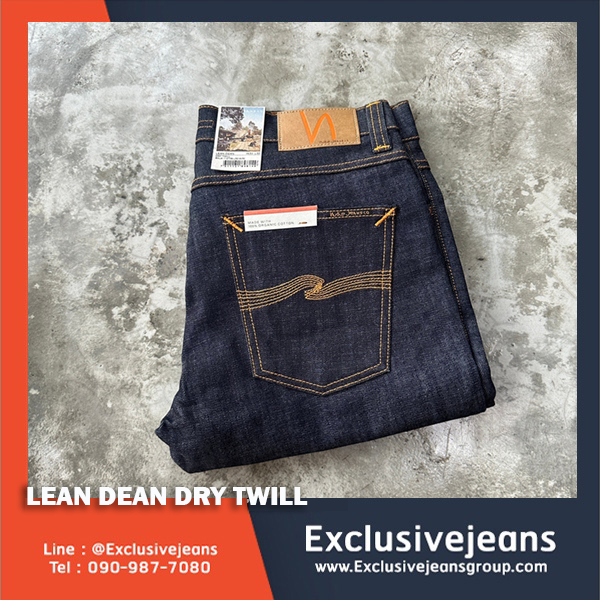 Lean Dean Dry Twill  - นู้ดี้ยีนส์