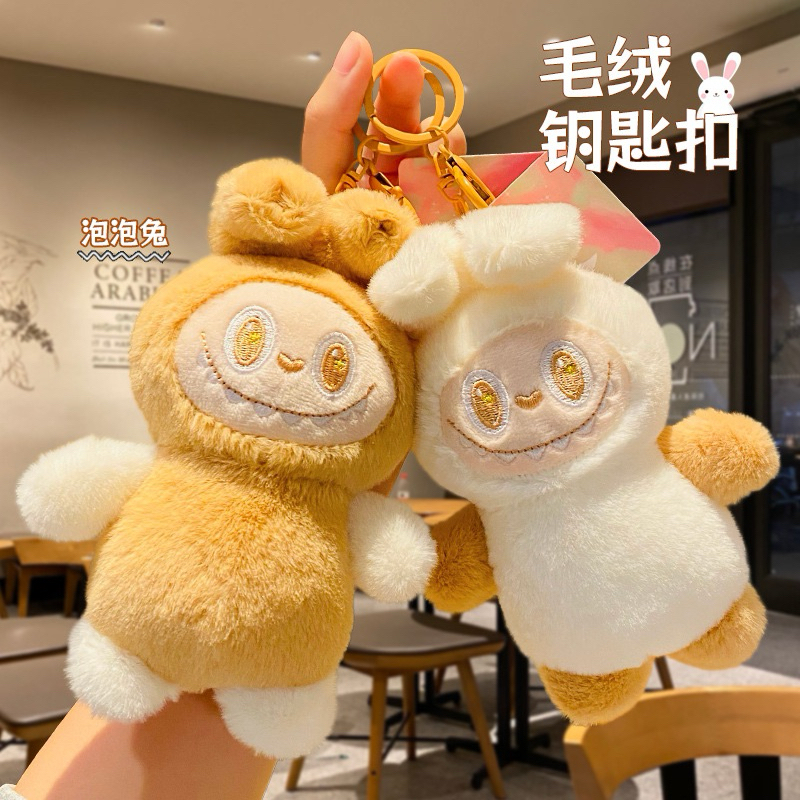 พร้อมส่ง พวงกุญแจ ลาบูบู้ labubu มี 2 สี