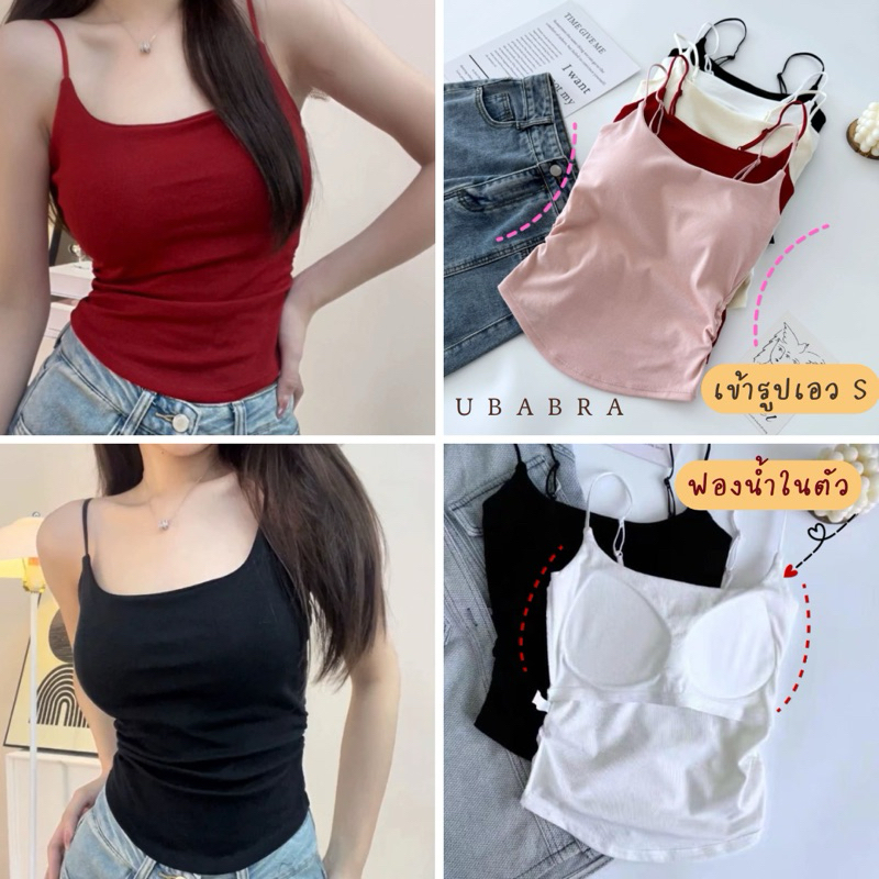 เสื้อสายเดี่ยว เสริมฟองน้ํา ปรับระดับได้ เข้ารูป สําหรับผู้หญิง ไซซ์ S - XL