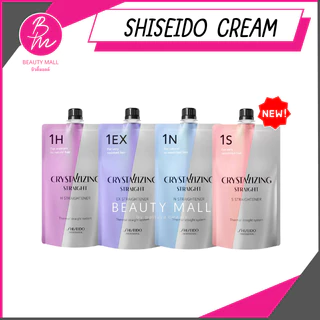 Shiseido | ชิเซโด้ น้ำยายืดผม (400ml×2) มี 4 สูตร.(จำกัดสั่ง 1 ออเดอร์ไม่เกิน 6 ชุด)