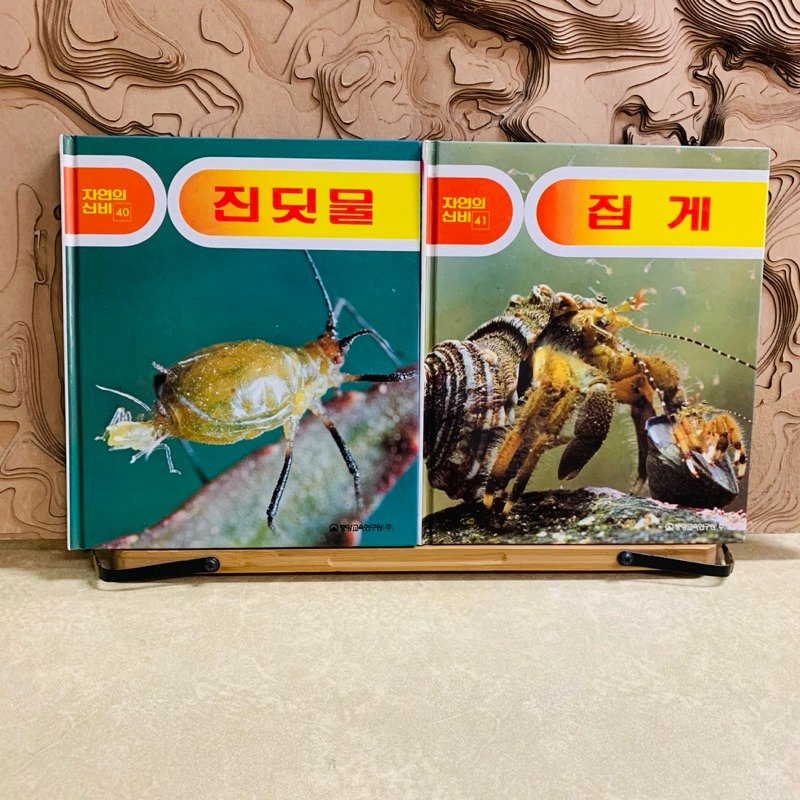 ฌ522 หนังสือเกาหลี ภาษาเกาหลี korean book มือสอง นิทานภาษาเกาหลี