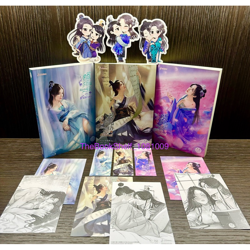 ชุดหนังสือ คดีร้อนซ่อนปมรักแห่งศาลต้าหลี่ เล่ม 1-3 (3เล่มจบ) ใหม่ในซีล ได้รับของแถมตามภาพค่ะ