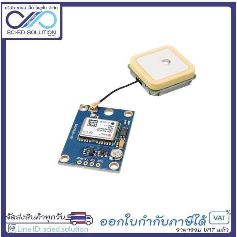 NEO-6M Ublox/u-blox Ublox NEO6MV2 GPS Module GY-GPS6MV2 พร้อมสายอากาศ
