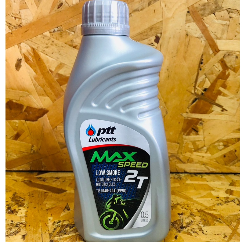 2T ปตท แม็กซ์สปีด - PTT Max Speed 2T (0.5L)