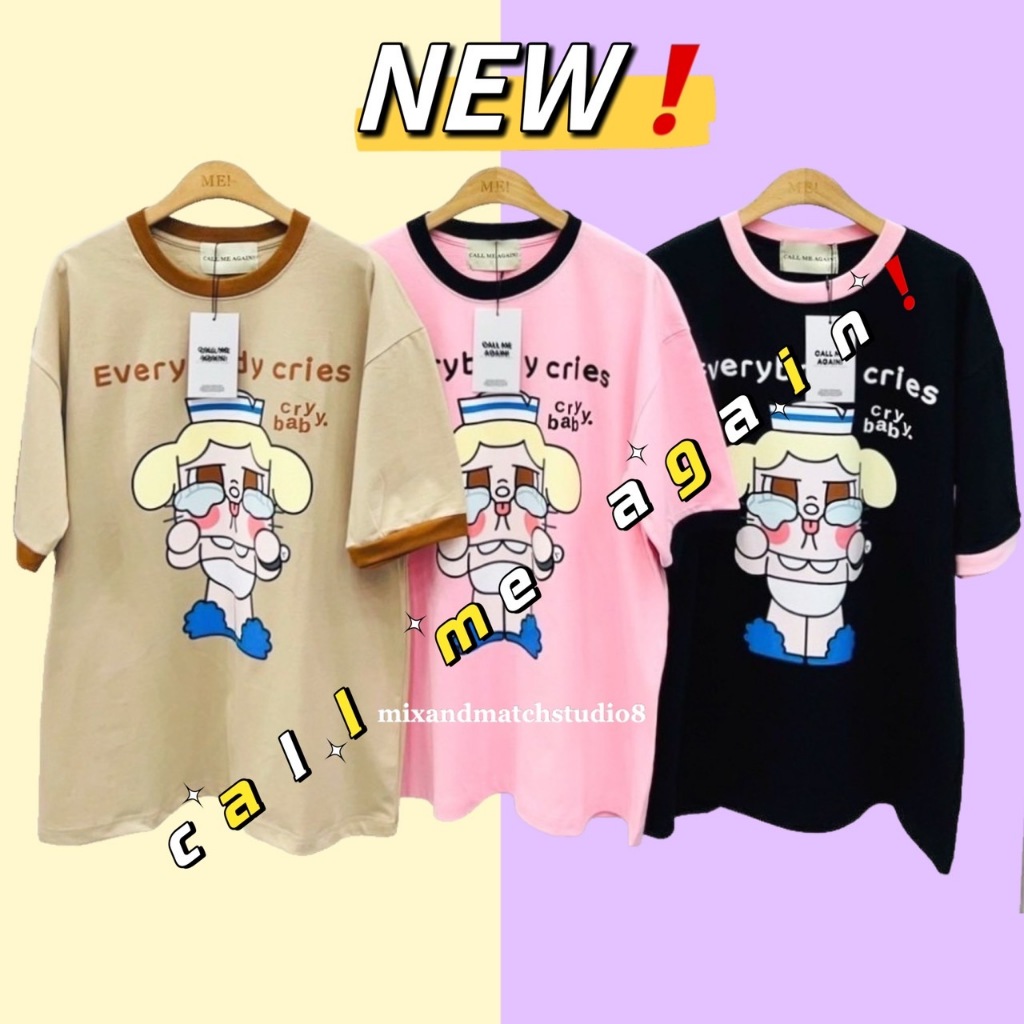 call me again เสื้อยืดโอเวอร์ไซส์ ผ้าคอตตอน นำเข้าเกาหลี ทรงสวยๆ สกรีนแน่นๆ ใส่ได้ทั้งผู้ชายและผู้หญิง พร้อมส่ง