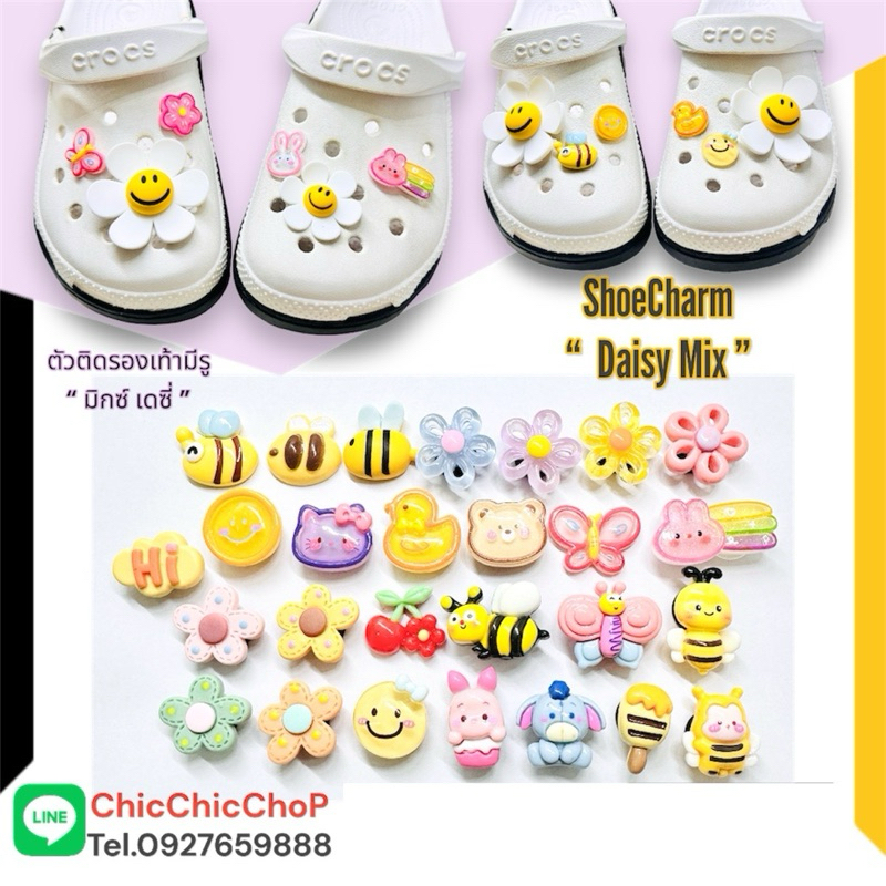 JB🍭😍” ตัวติดรองเท้ามีรู “ เดซี่ มิกซ์ ” 🌈🔆 shoe Charm “ Mix Daisy “ RS น่ารัก งานดี คมชัด  คุ้มสุดๆ