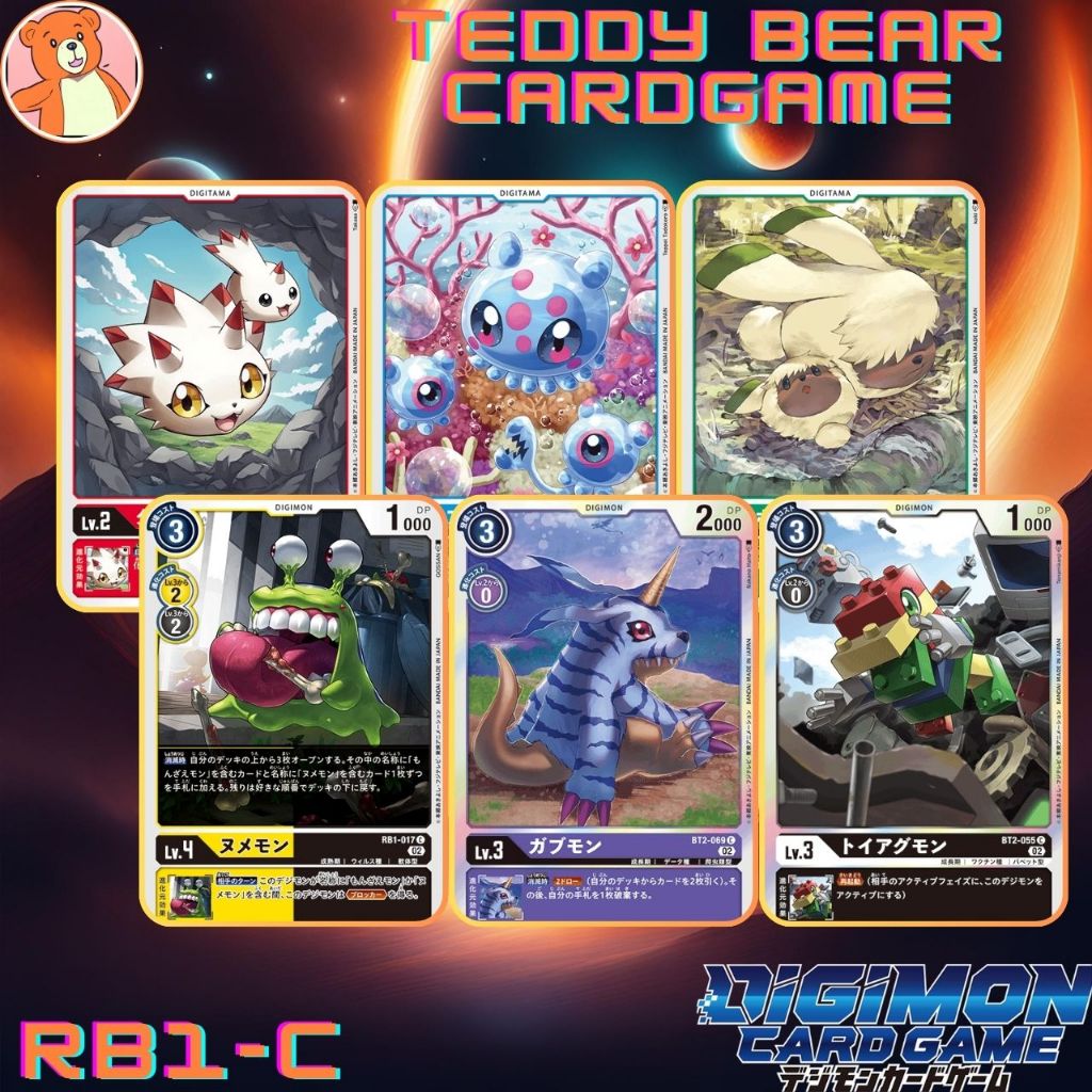 Digimon Card Game RB1 Rising Wind Rate C