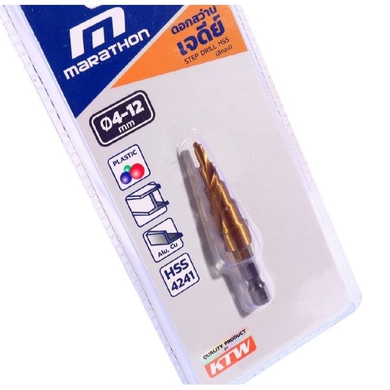 MARATHON M316-0005 ดอกสว่านเจดีย์สีทอง ขนาด 4 - 12 มม. แกน 6.35 มม. ใช้เจาะชิ้นงานโดยไม่ต้องเจาะนำด้