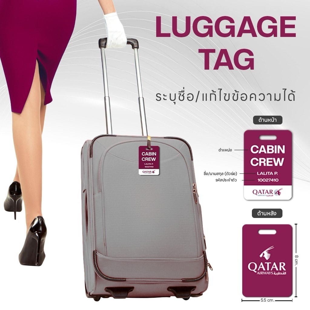 Happylife Personalized Cabin Crew Luggage Tag  นักบินและลูกเรือ ป้ายแท็กกระเป๋าแบบพกพา ป้ายชื่อนักบิน ห้อยกระเป๋าเดินทาง