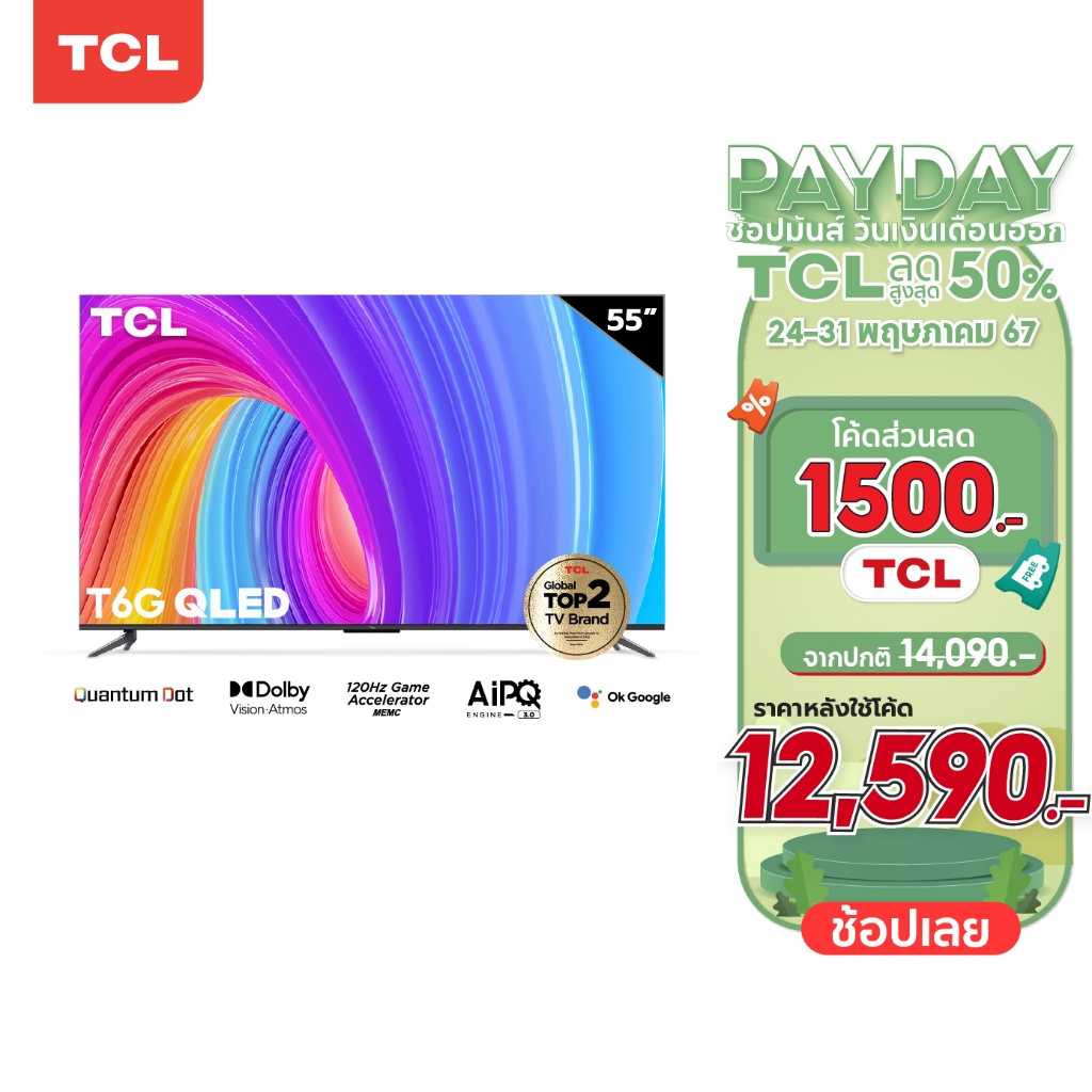 ใหม่ TCL ทีวี 55 นิ้ว QLED 4K Google TV รุ่น 55T6G ระบบปฏิบัติการ Google&amp; Youtube &amp; MEMC - WiFi, Game Bar, Dolby Vision