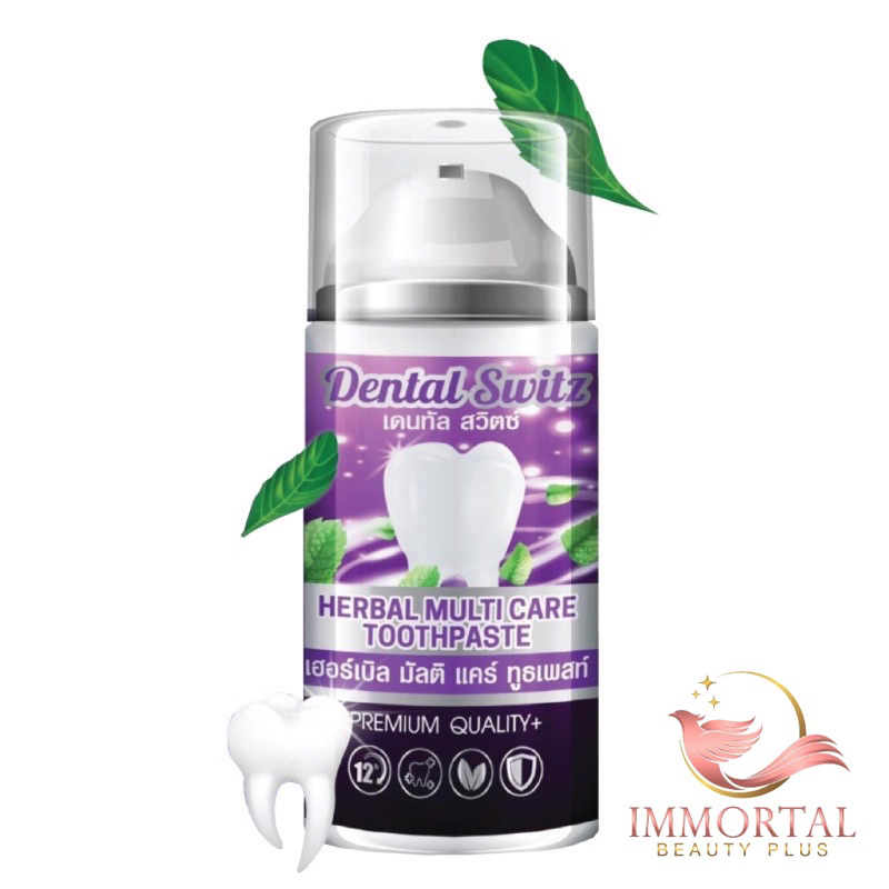 แท้💯% ยาสีฟันฟอกฟันขาว เจลฟอกฟันขาว เดนทัลสวิตซ์ Dental Switz 50 กรัม (ราคา/ชิ้น)