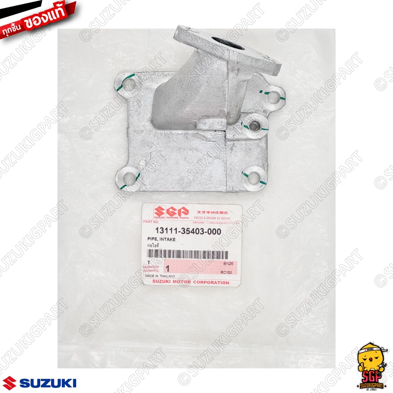 ท่อไอดี PIPE, INTAKE แท้ Suzuki RC80 / RC100 / Crystal / Sprinter / Swing