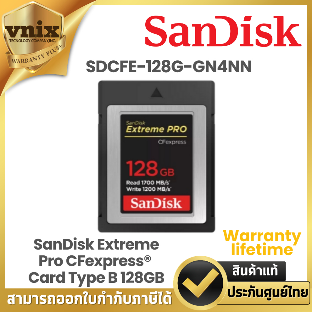 Sandisk SDCFE-128G-GN4NN การ์ดซีเอฟเอกซ์เพรส SanDisk Extreme Pro CFexpress® Card Type B 128GB Warranty lifetime