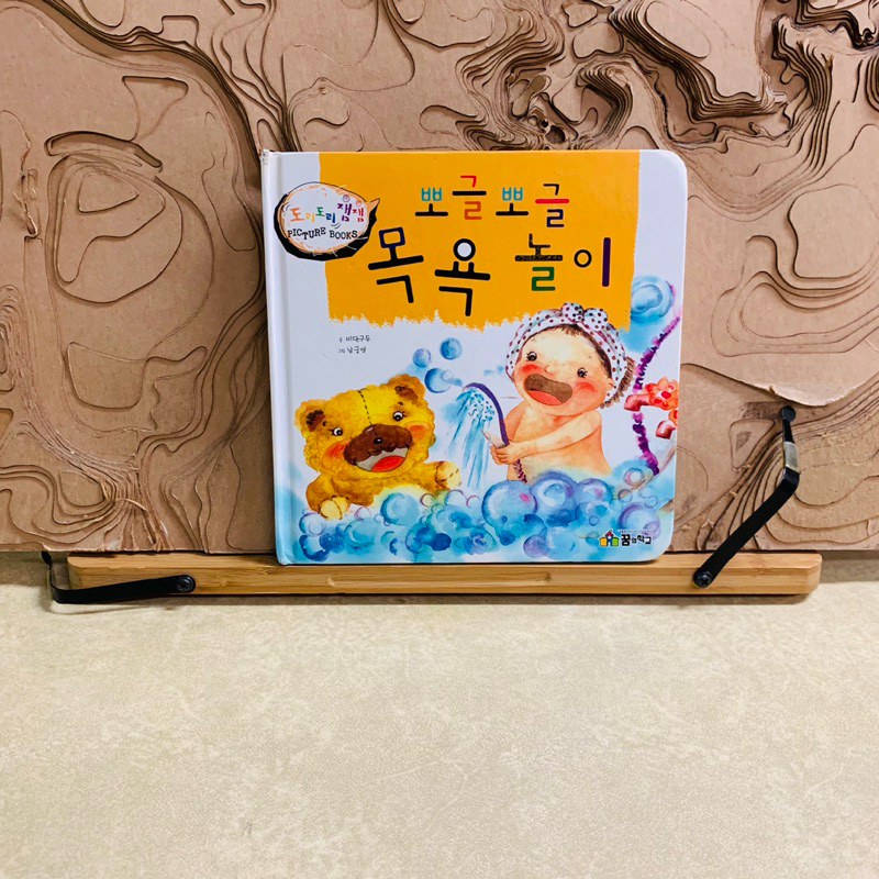 ฌ524  หนังสือเกาหลี ภาษาเกาหลี korean book มือสอง นิทานภาษาเกาหลี