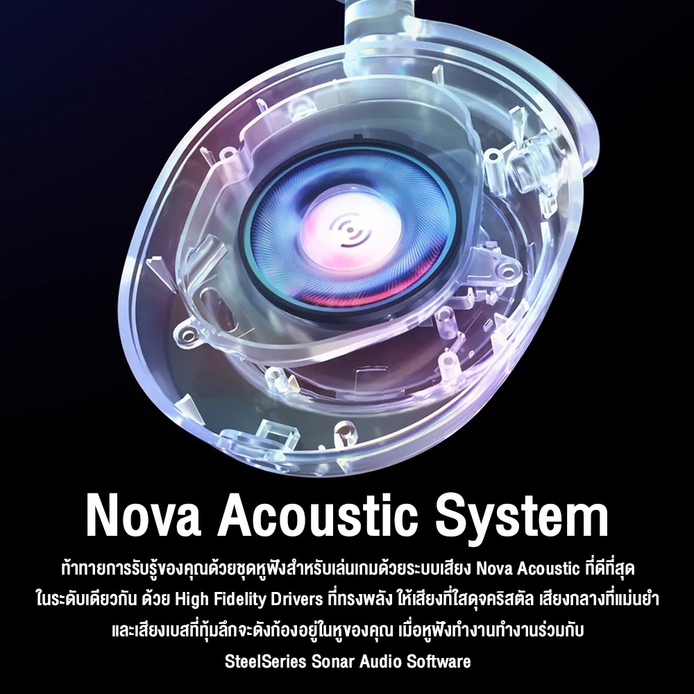 Steelseries Arctis Nova 7 / 7P / 7X Wireless Multi-Platform Premium Gaming Headset หูฟังเกมมิ่ง