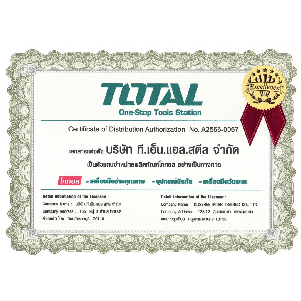 รุ่นใหม่ เครื่องยิงตะปูไร้สาย 20V. (ยิงทะลุอิฐ) 18mm (เครื่องเปล่า / ครบเซ็ท) รุ่น TCSTLI3805 / TCSTLI3808 TOTAL - รูปที่ 2