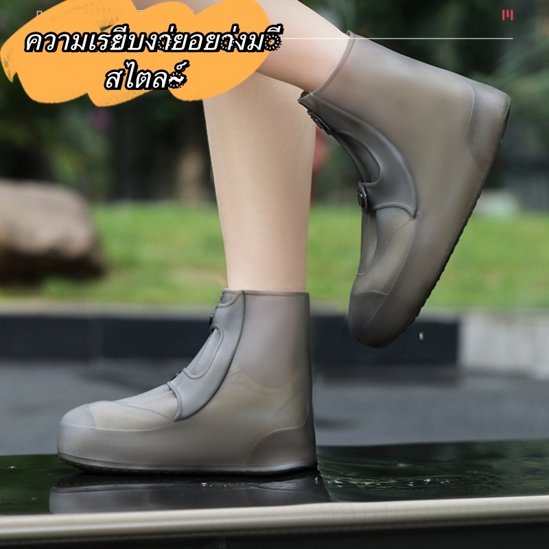 ที่ครอบรองเท้ากันฝน ถุงคลุมรองเท้า ถุงคลุมรองเท้าซิลิโคนกันฝน กันรองเท้าเปียก
