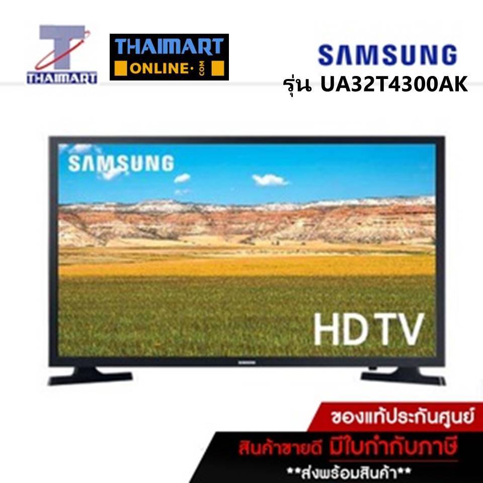 SAMSUNG LED SMART TV 32 นิ้ว รุ่น UA32T4300AK ไทยมาร์ท/ Thaimart