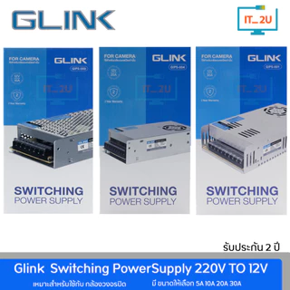 Glink Switching Power Supply 12V-5A/10A/20A/30A For Camera