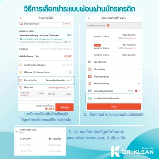 DR.KLEAN DAY Pant ผ้าอ้อมด็อกเตอร์คลีนแบบกางเกงกลางวัน 2 แพ็ก 40 ชิ้น