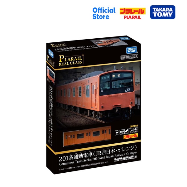 Takara Tomy รถไฟพาเรล Plarail Real Class 201 Series Commuter Train (JR West/Orange)