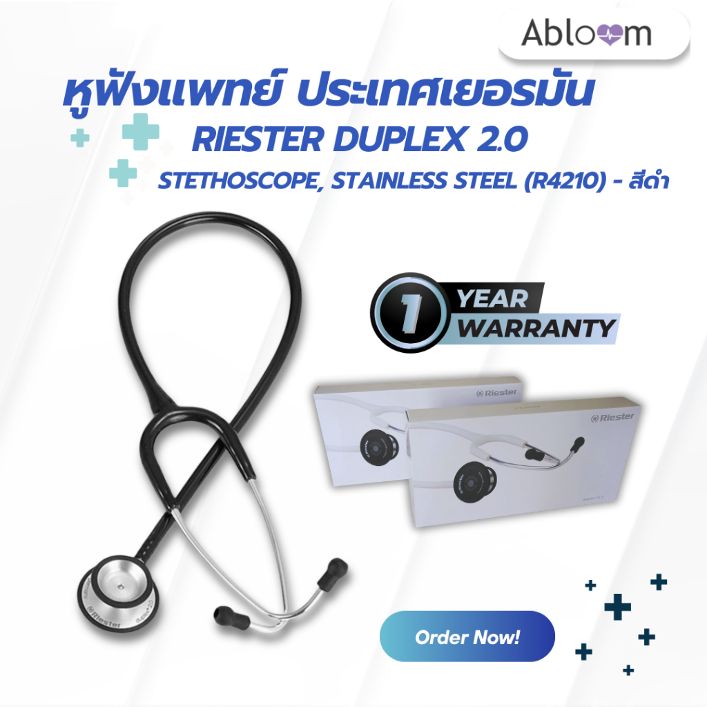 Riester หูฟังแพทย์ ประเทศเยอรมัน หูฟังทางการแพทย์  Duplex 2.0 Stethoscope, Stainless Steel (R4210) -